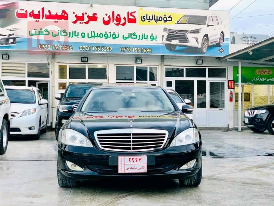 مێرسێدس بێنز S-Class
